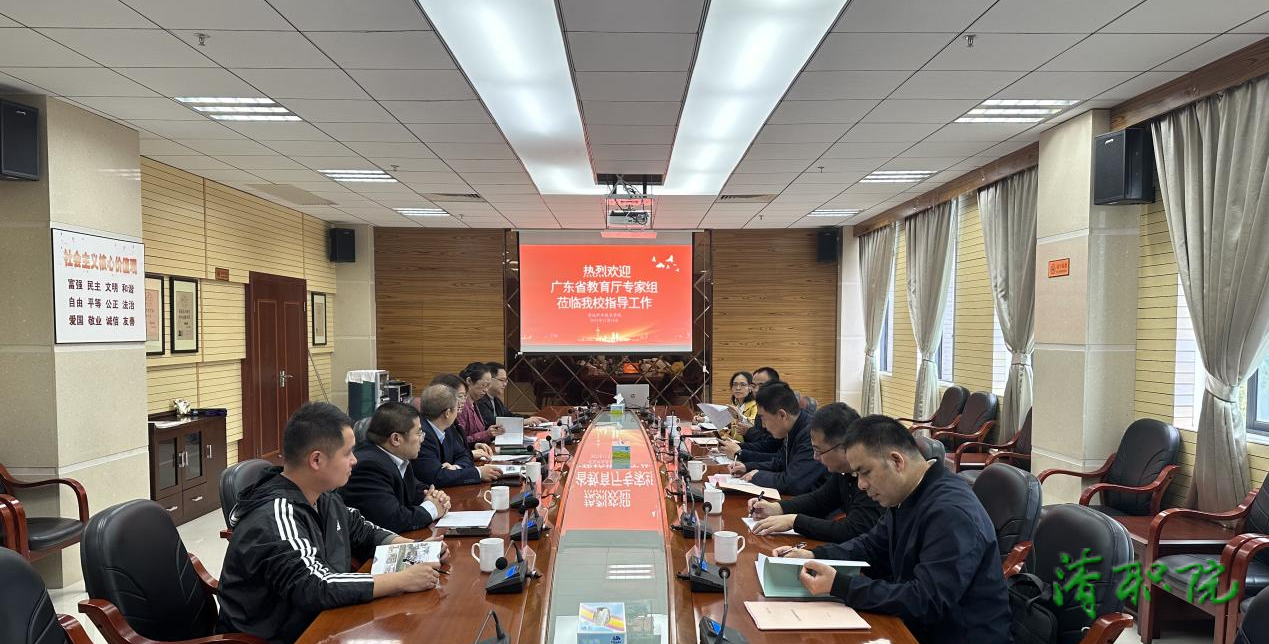 清远职业技术学院学_清远市职业技术学院_清远职业技术学院校风怎么样