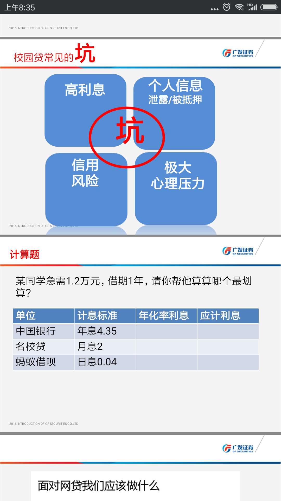 微信图片_20180912084739.jpg